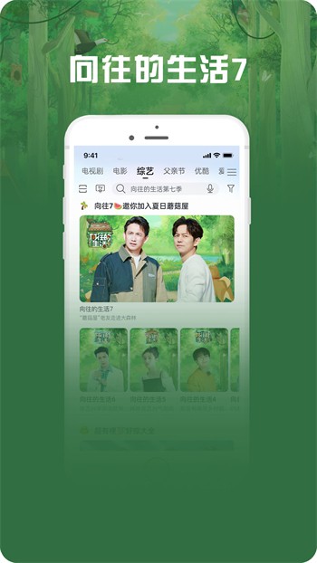蘑菇视频隐藏路线网站下载安装最新版下载
