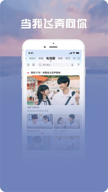 青木瓜直播软件免费下载下载
