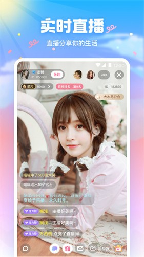 丝瓜视频ios安装ios频无限次数版