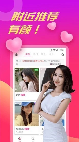 心动短剧