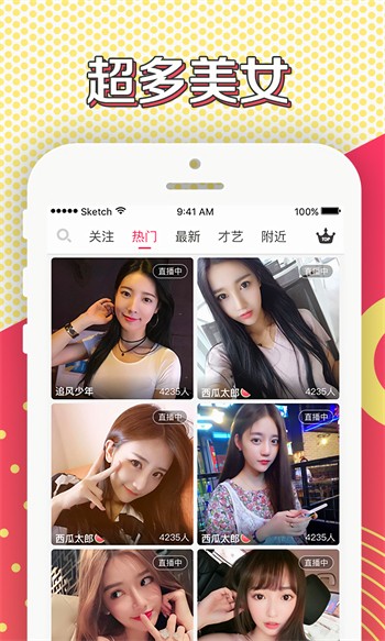 暗tv软件在线下载下载