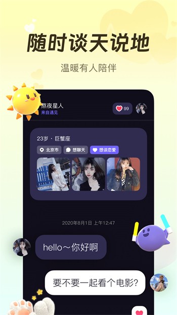 成品短视频软件网站大全app