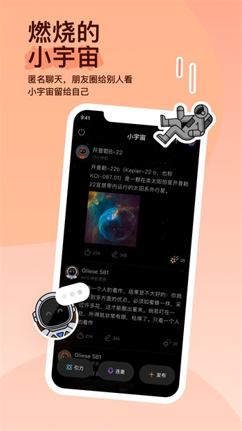 扣扣影院软件下载大全app下载