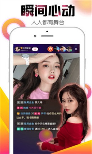 抱抱影视官方版