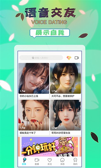 菠萝菠萝蜜视频高清最新版app下载