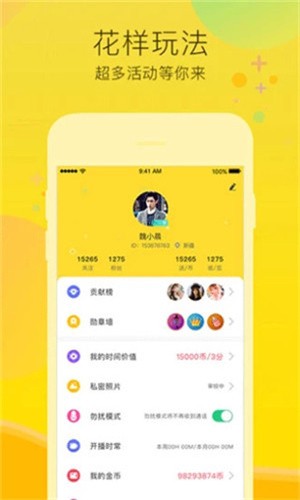 麻花影视app下载安装