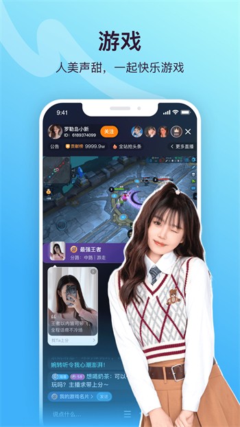 红杏直播下载下载