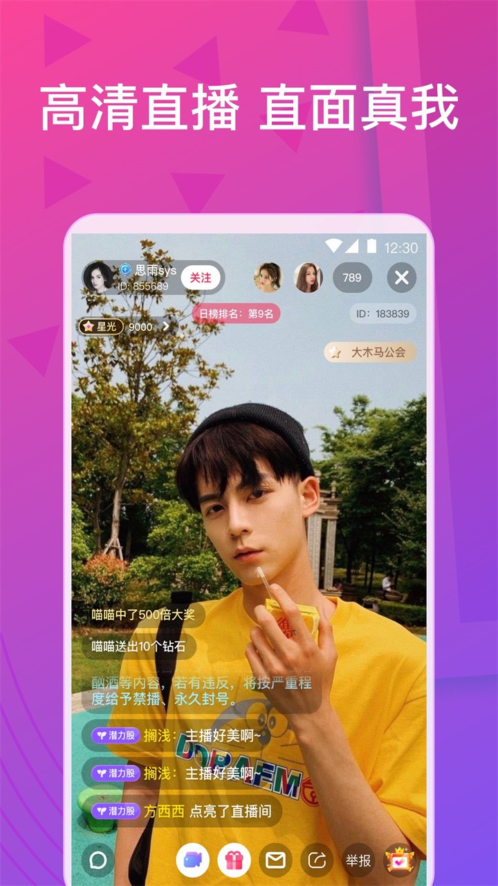 福建导航导入app手机版免费下载下载