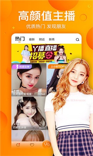 萝莉影视软件