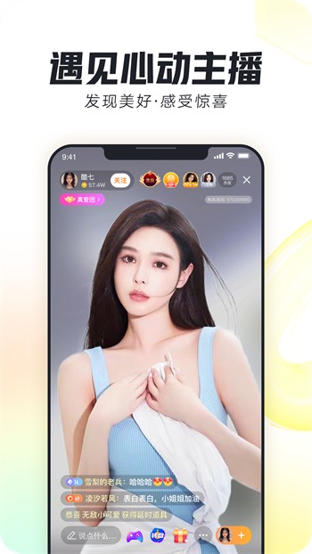 萝莉影视软件