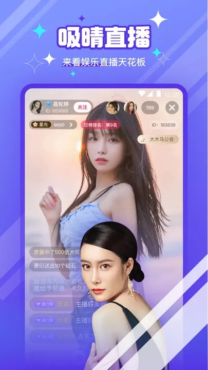 k频道导航版app下载