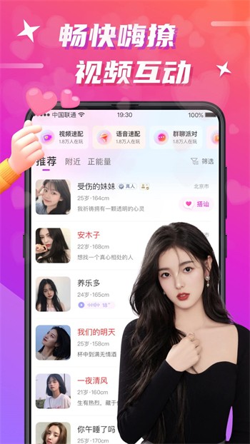 大地影视资源版app下载安装网站最新版下载