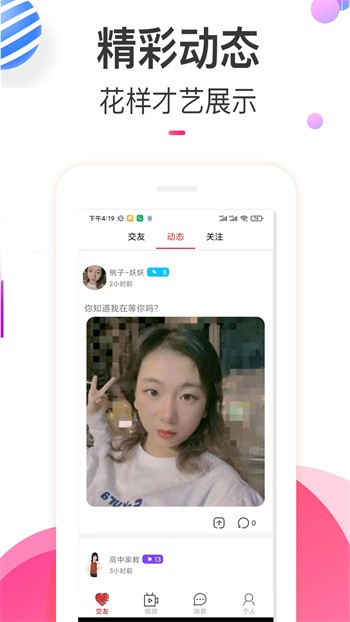 扣扣影院软件下载大全app下载