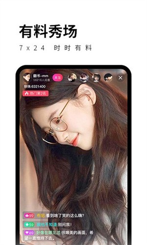 樱桃视频ios无限看视频最新版