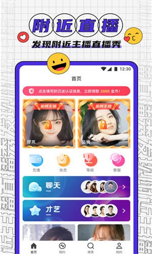 91香蕉app下载入口视频