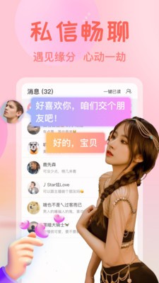 向日葵短视频vip破解版本