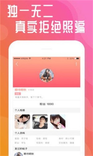 weme微密猫软件在线下载下载免费观看