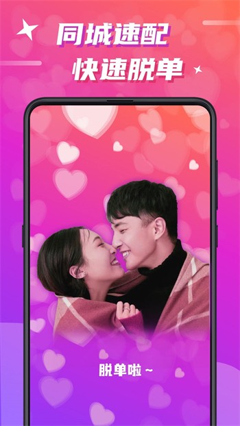 粉色视频免费下载app高清版