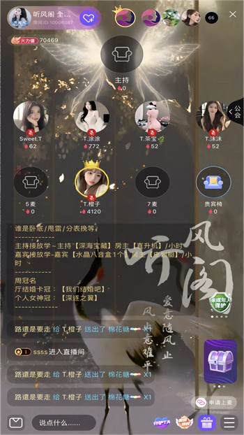 yellow免费观看完整版直播最新版下载