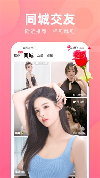 k频道导航版app下载