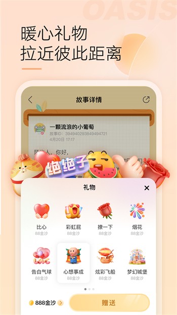 窝窝影院高清版播放器下载入口下载