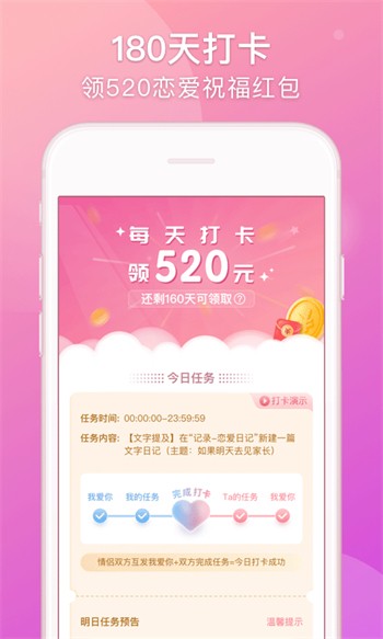 绿巨人视频污永久vip解锁版下载