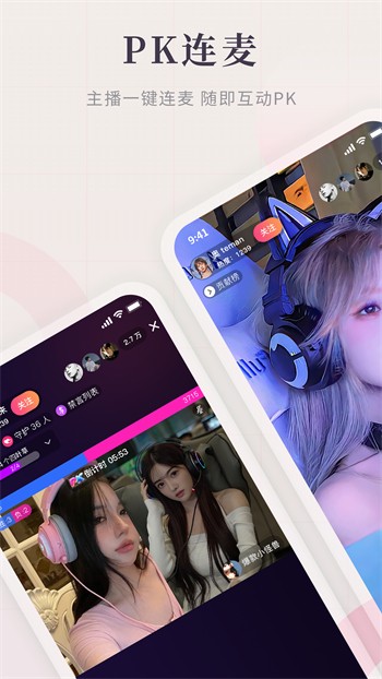 小太妹安装包下载安装下载
