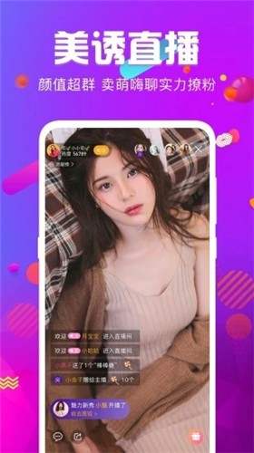 晚秋影院下载