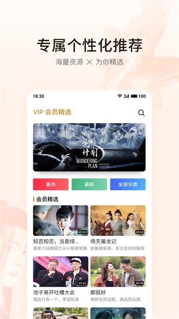 泡芙app下载进入ios免费版最新版