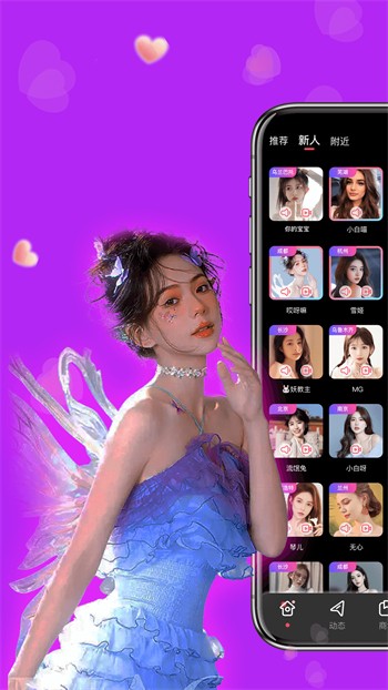 蜜唇直播安装包下载大全