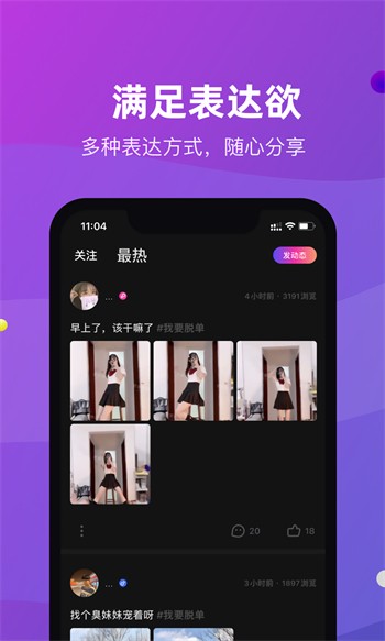 夜月直播播放器下载安装下载