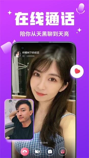 小猪视频httpxzpvapp安卓版下载