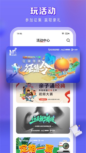 绿巨人视频污永久vip解锁版下载