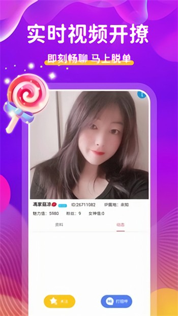 小粽子影视TV(附接口链接)