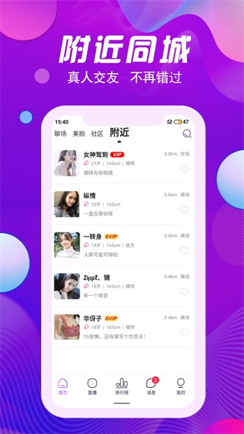 7788影院手机版免费下载完整版