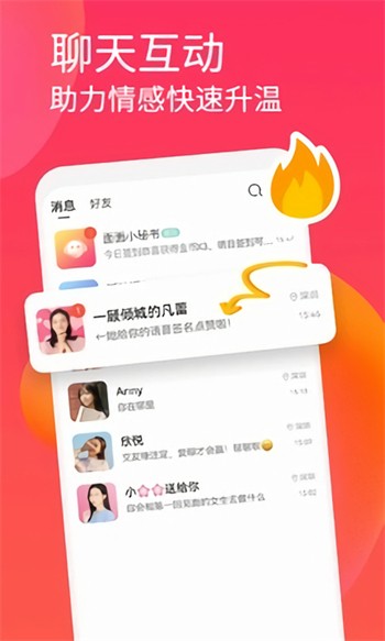 开车视频无限看版下载