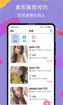 香妃直播app下载大全下载安装最新版