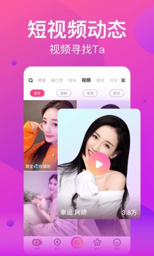91香蕉app下载入口视频