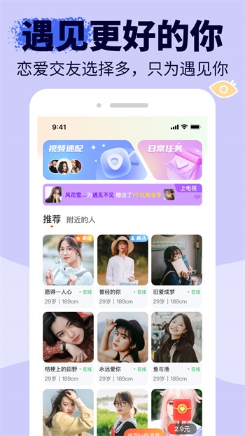 泡芙短视频app下载大全下载