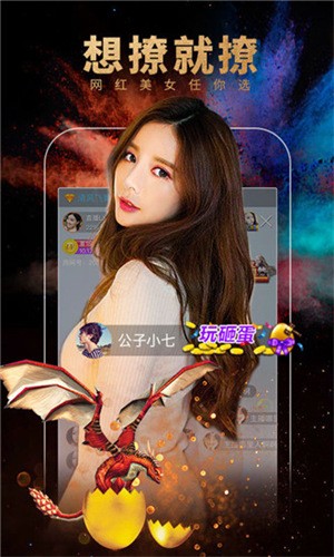 久久直播软件下载地址app下载