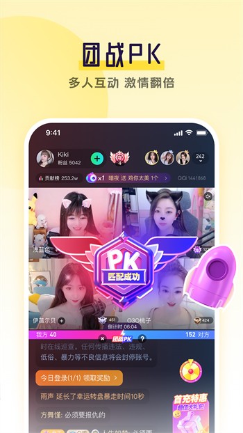 福建导航app下载安装app下载