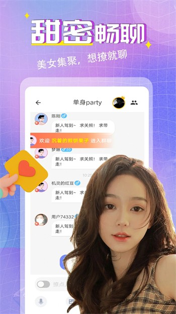 午夜影院软件下载地址下载