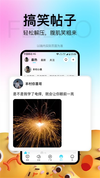 噼里啪啦免费观看视频大全完整版下载