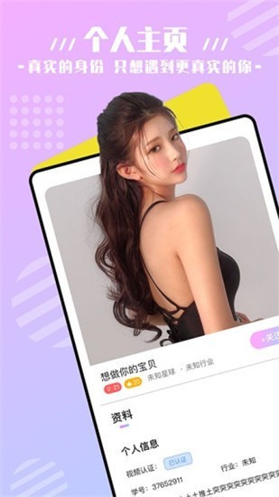 低端影视apk下载