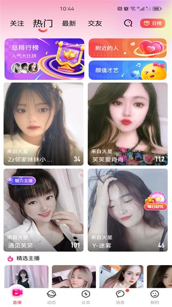 夜里18款禁用软件APP糖心免费版app下载