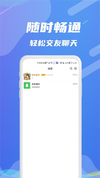 最近中文字幕MV2018在线高清免费下载