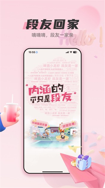 忘忧草app下载安卓版