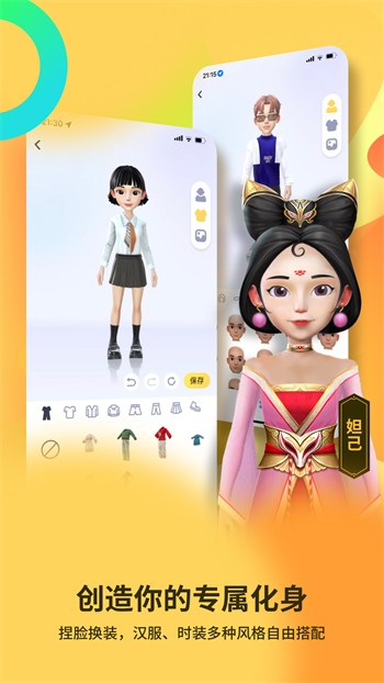 9.1直播平台app下载安装下载