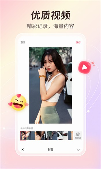 红杏直播免费观看版beta