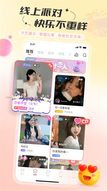 草莓短视频在线观看app下载入口下载